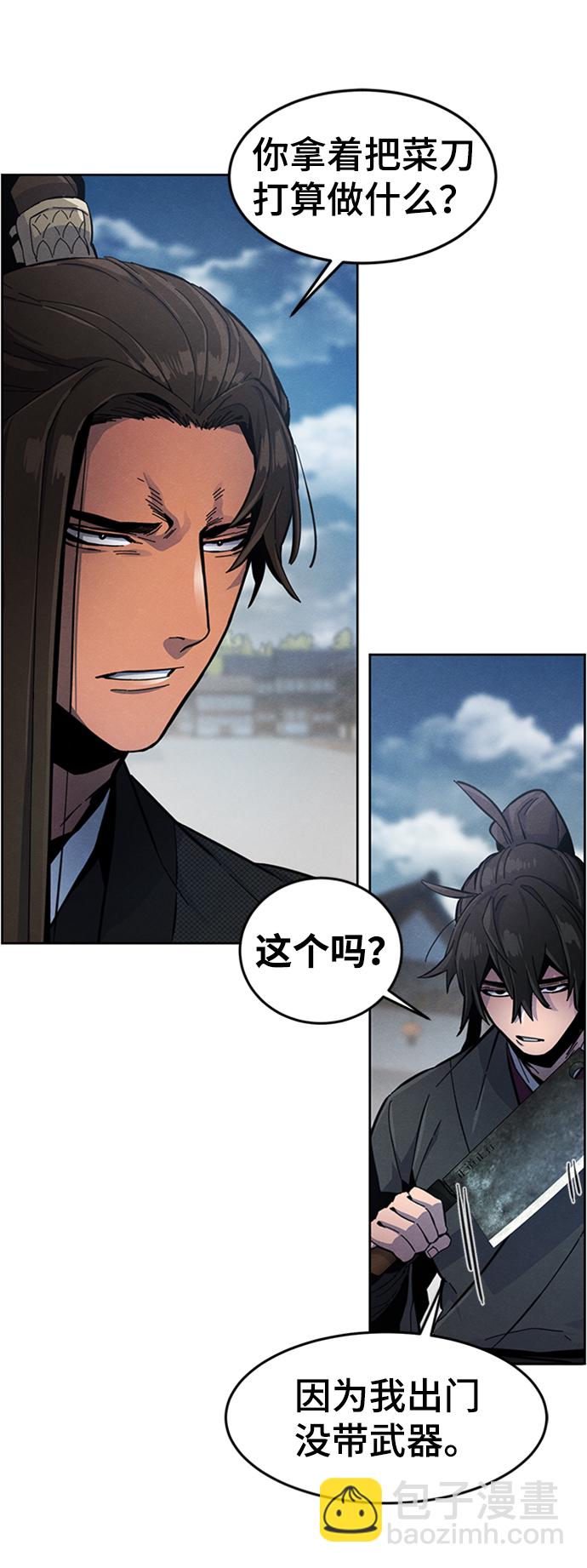 第17话76