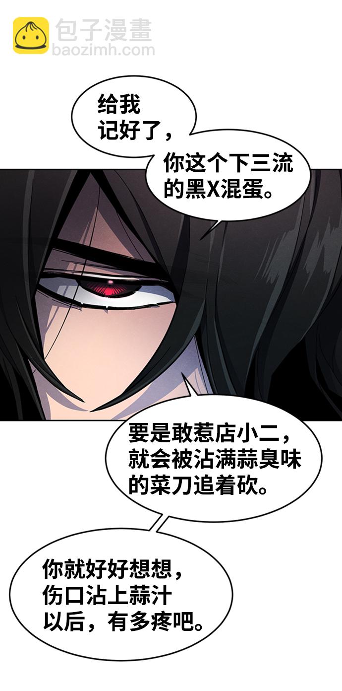 第17话80