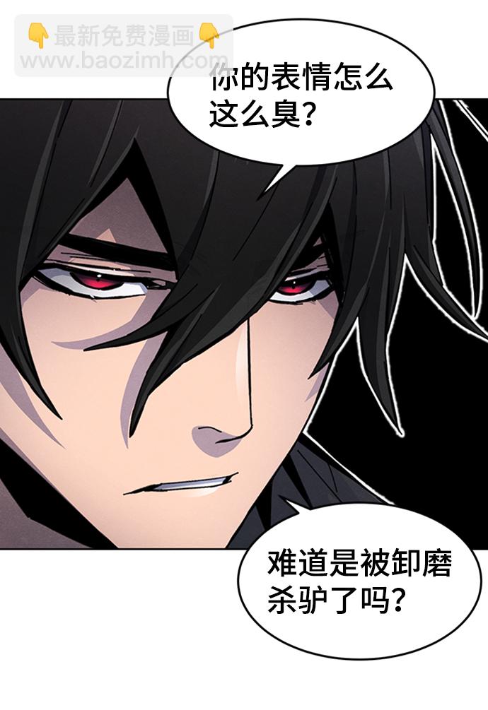 第17话85