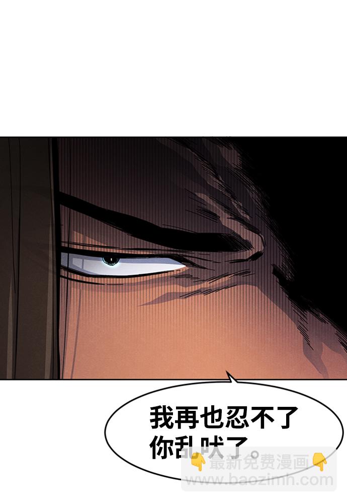 第17话88