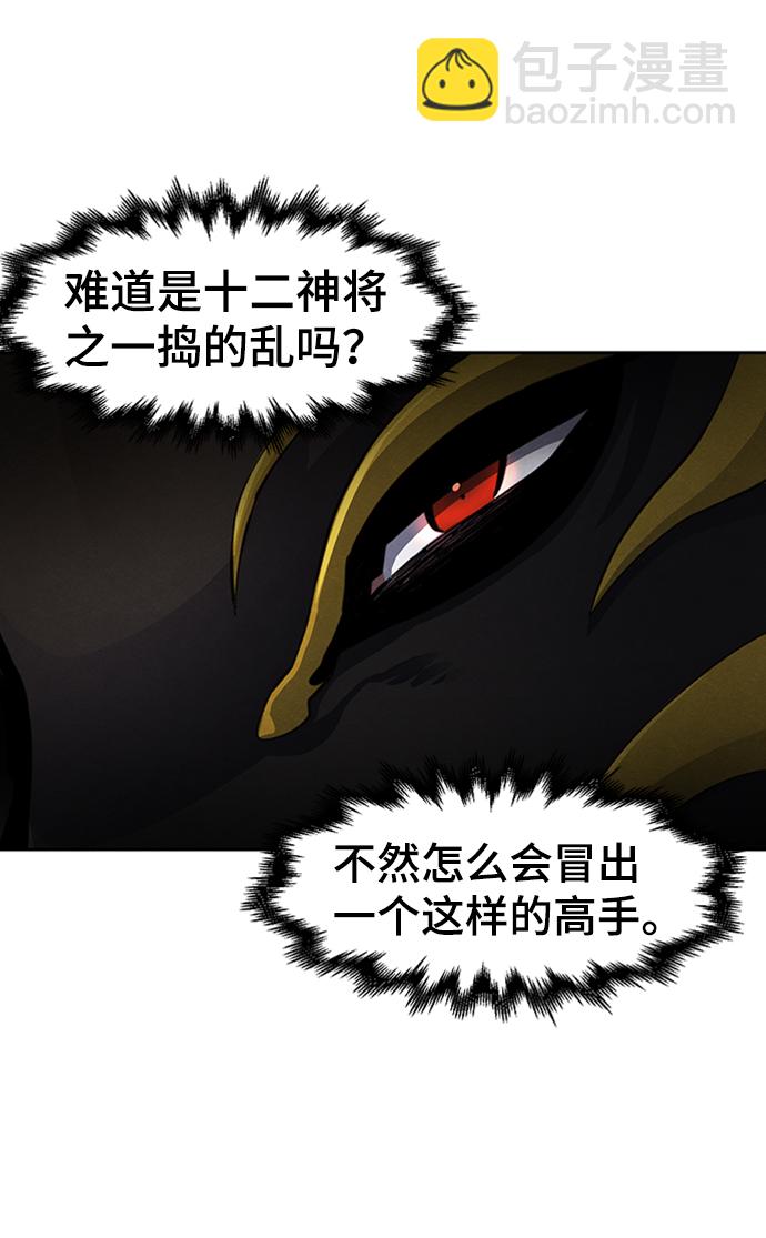 第17话9