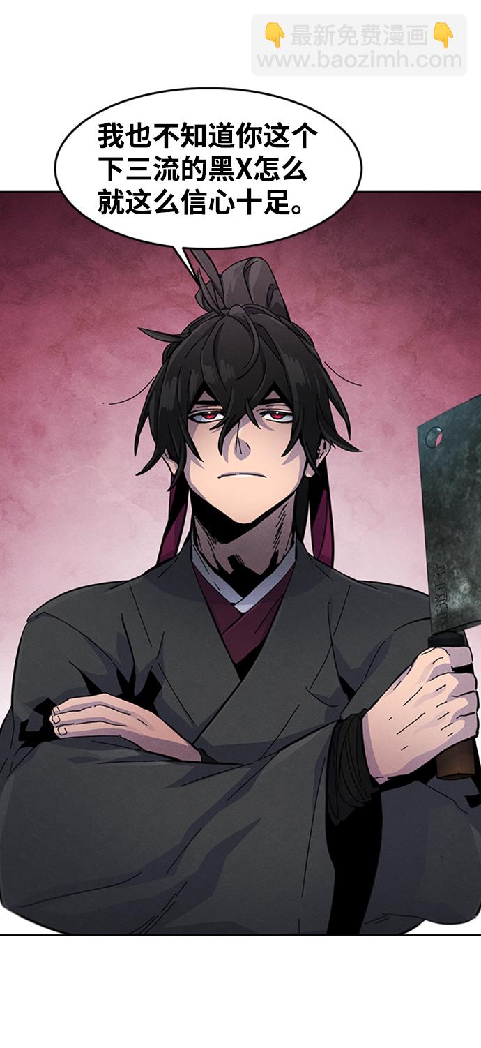 第17话92