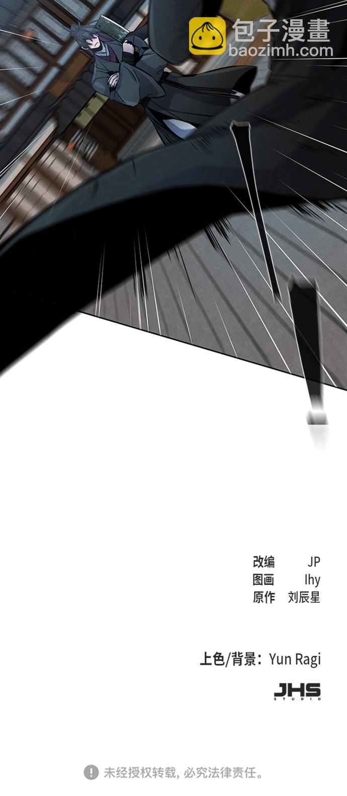 第17话95