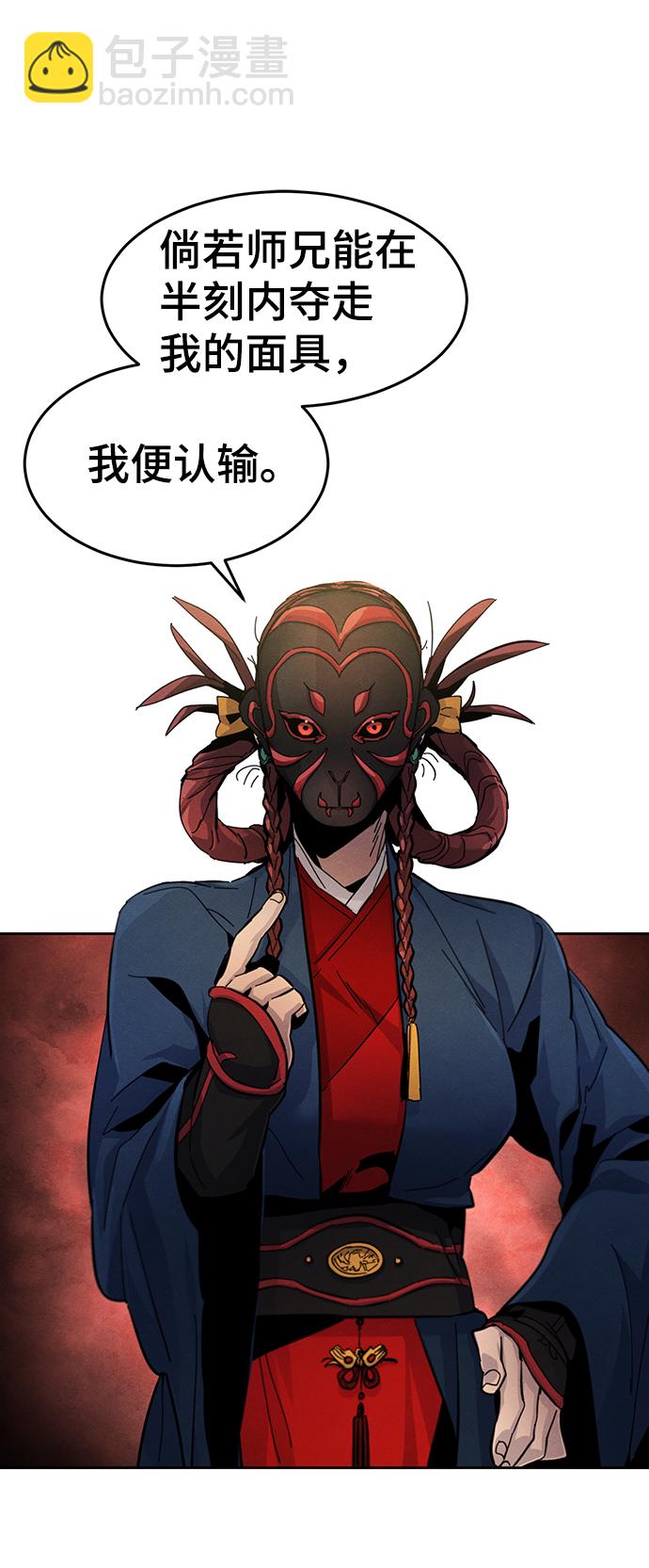 第26话10
