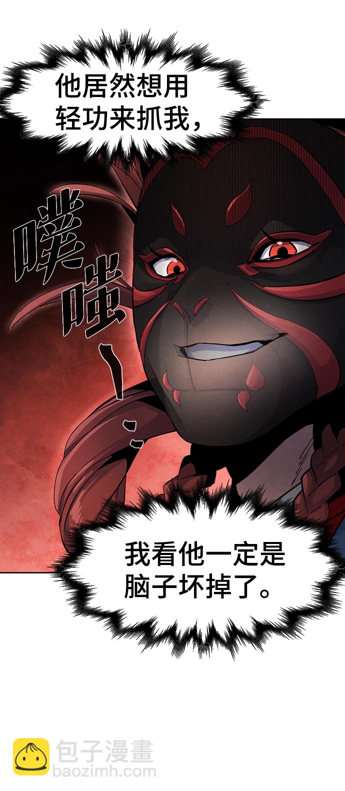 第26话12