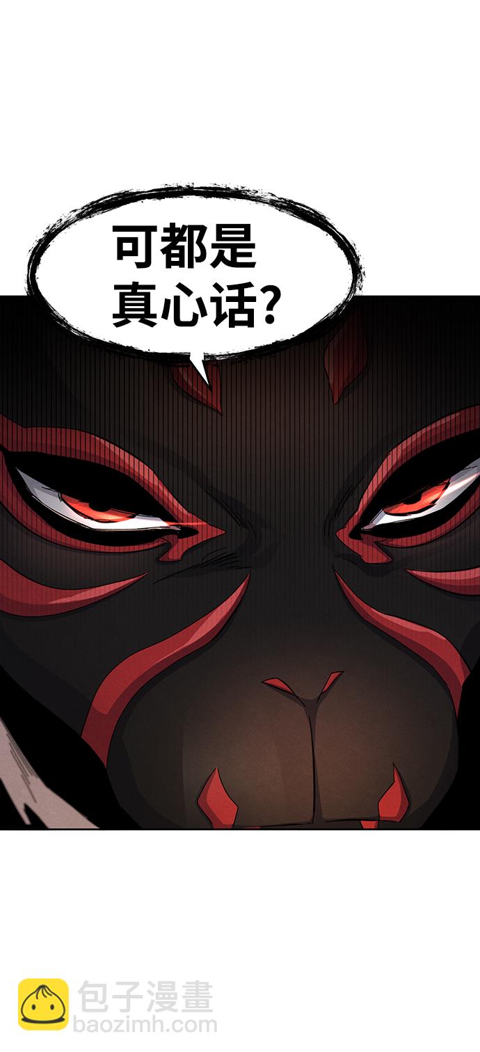 第26话2