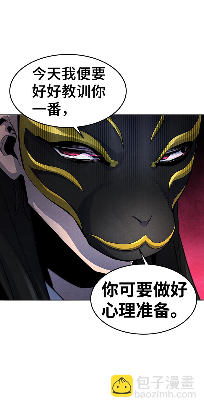 第26话20