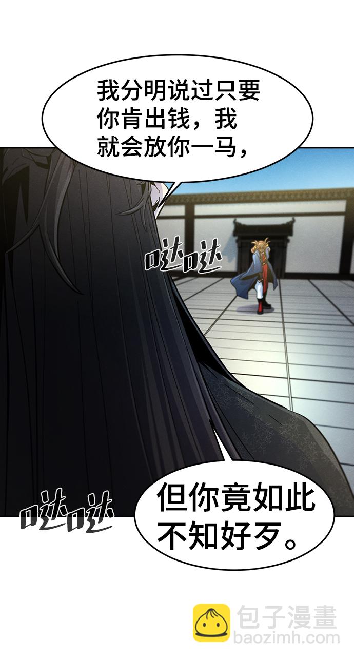 第26话21
