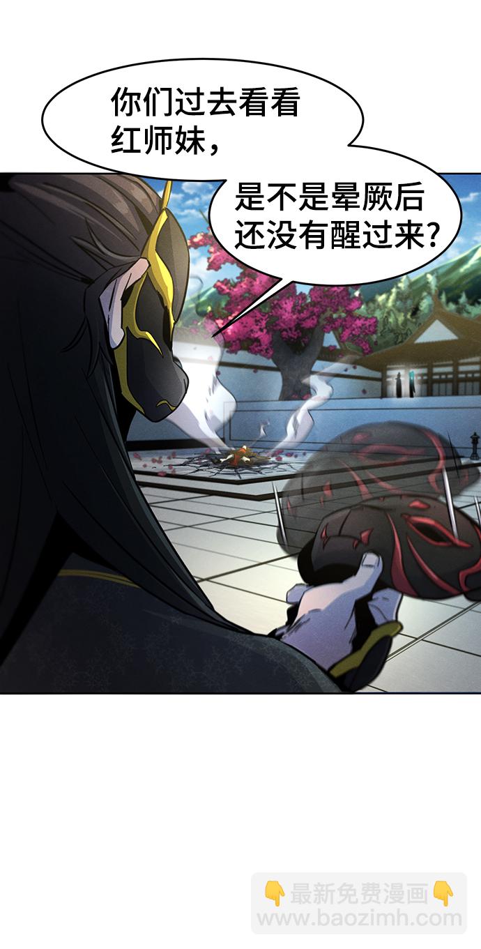 第26话79