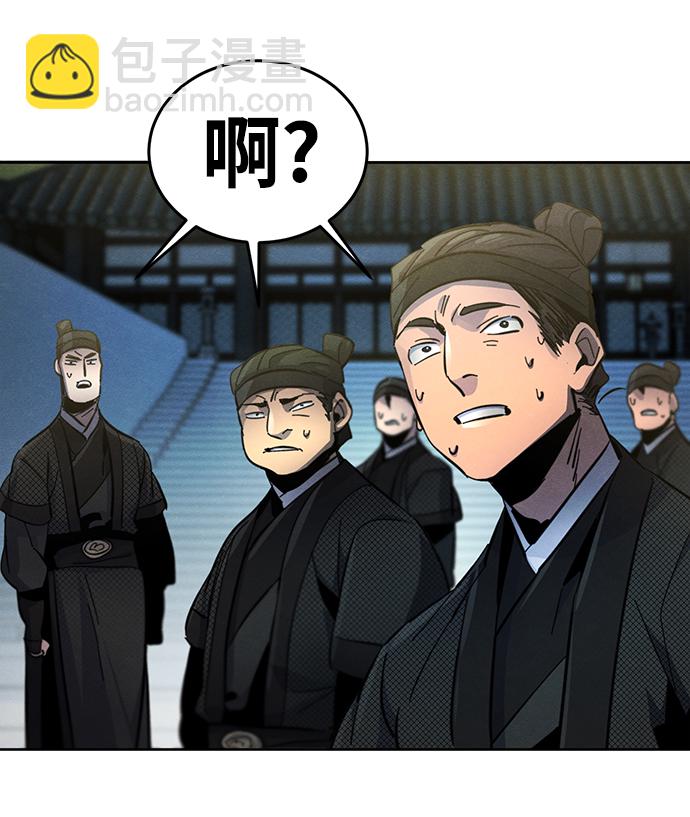 第26话83