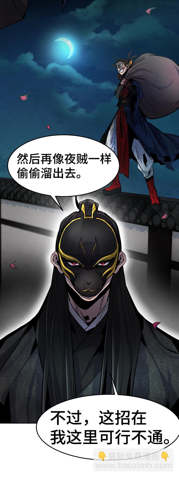 第26话85