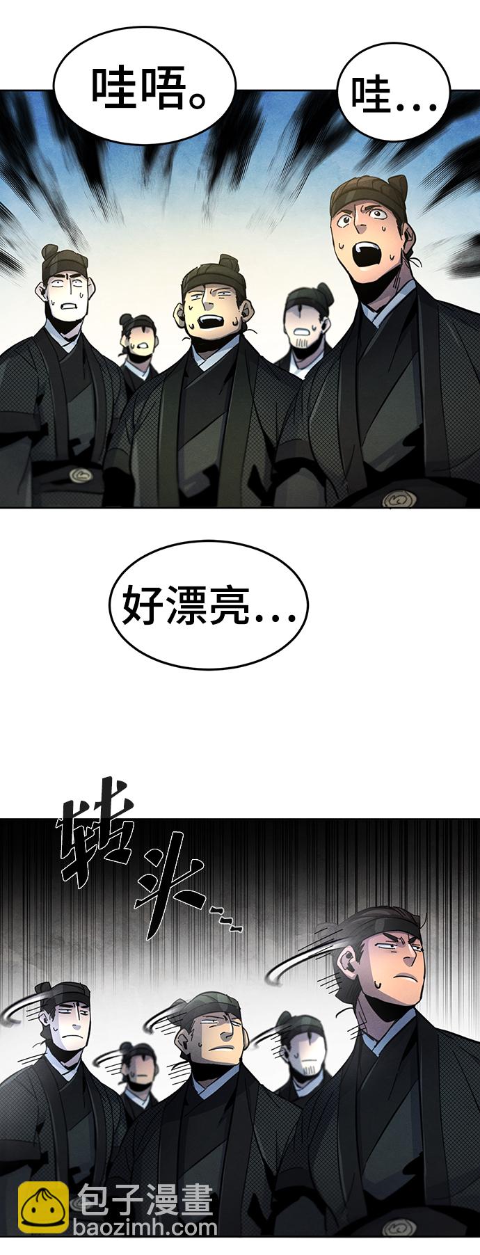 第26话91