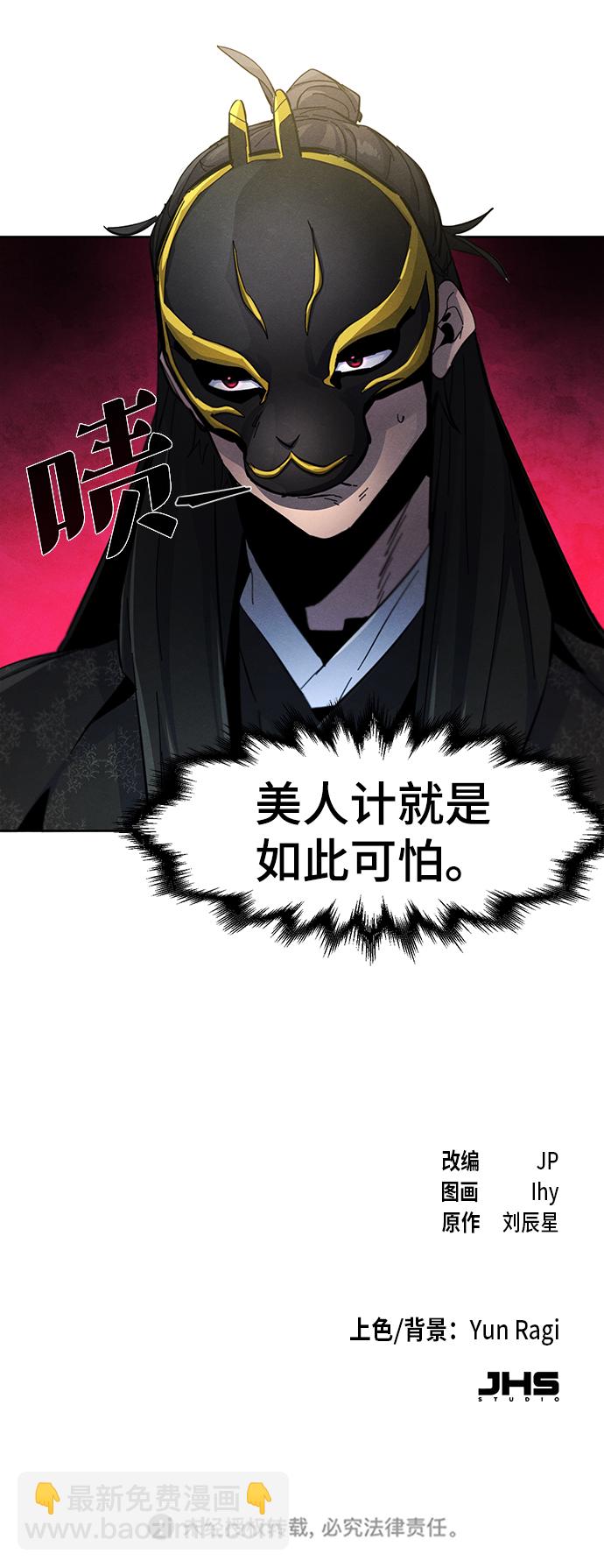 第26话94