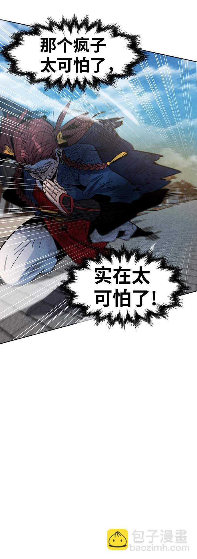 第29话17