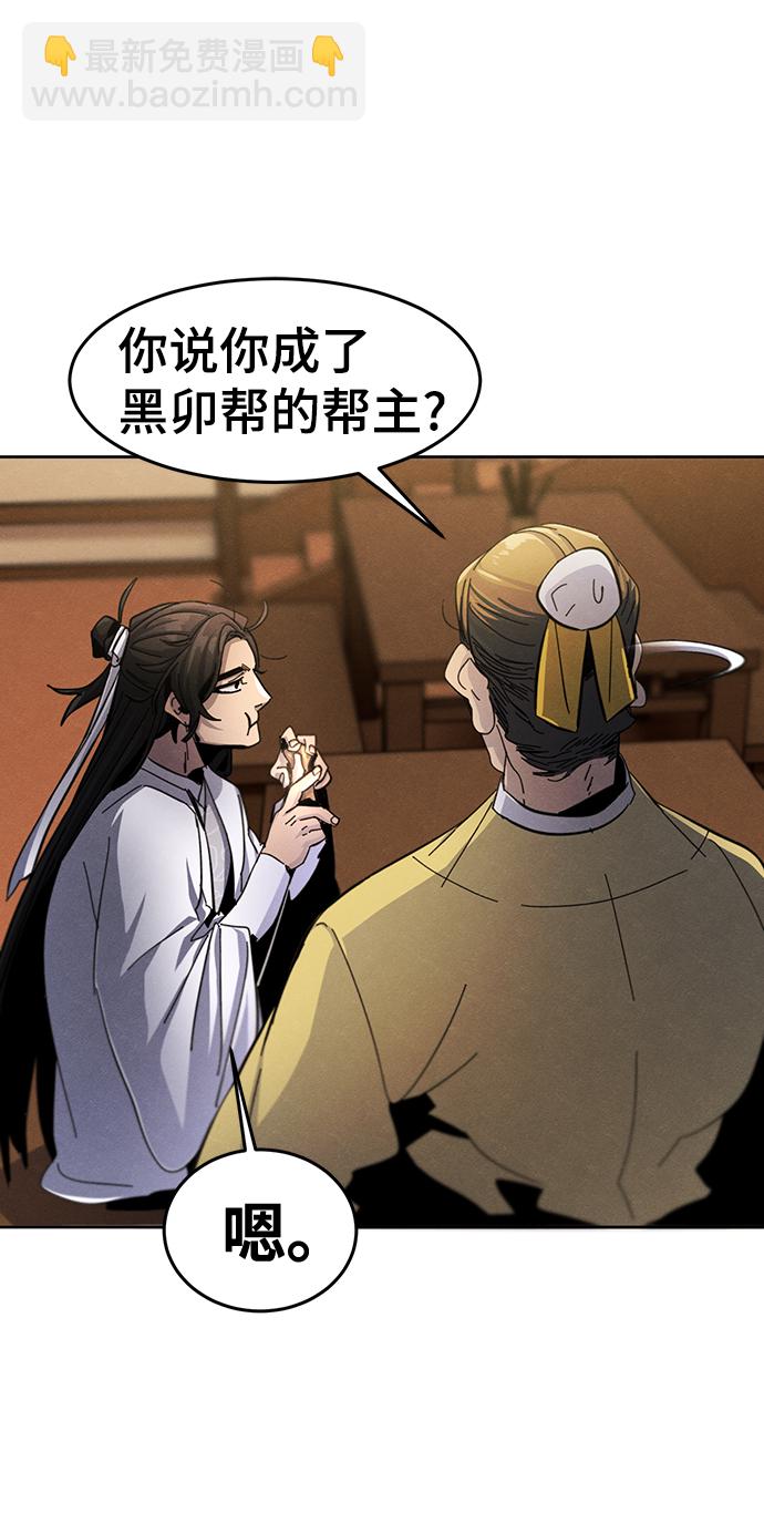 第29话2