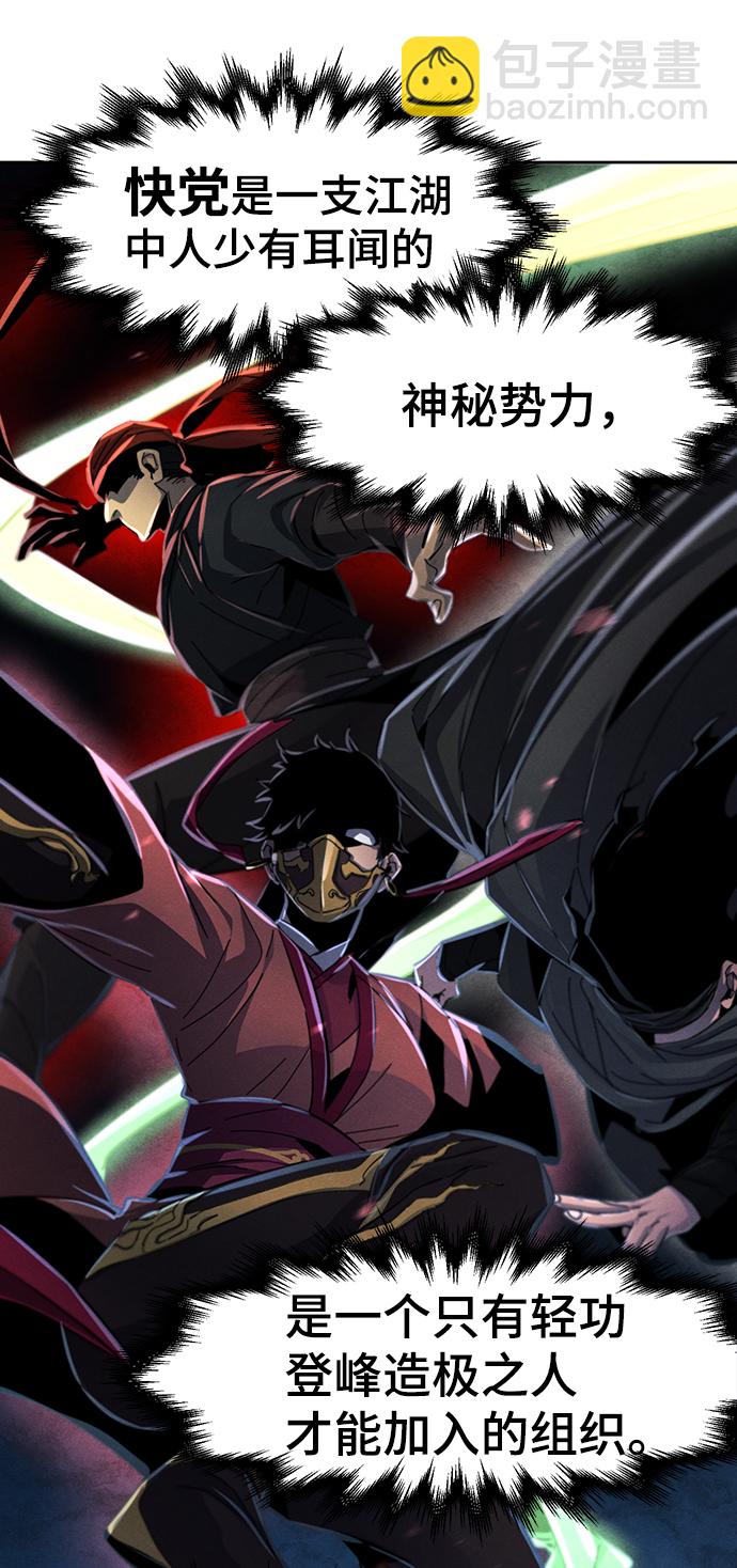第29话22