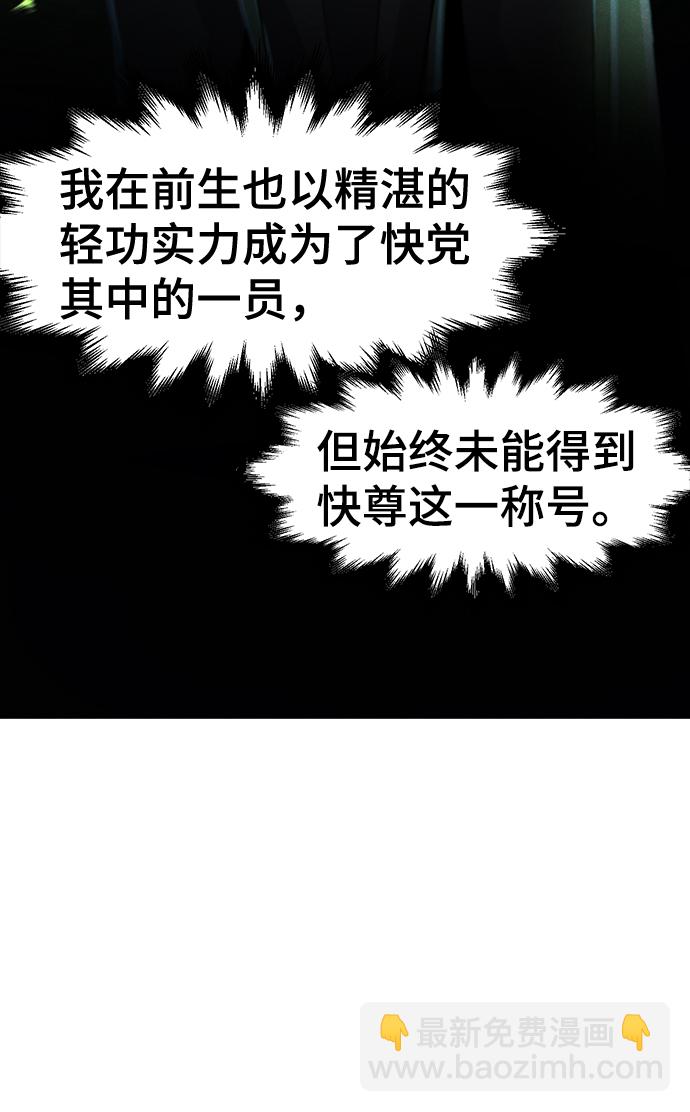 第29话25