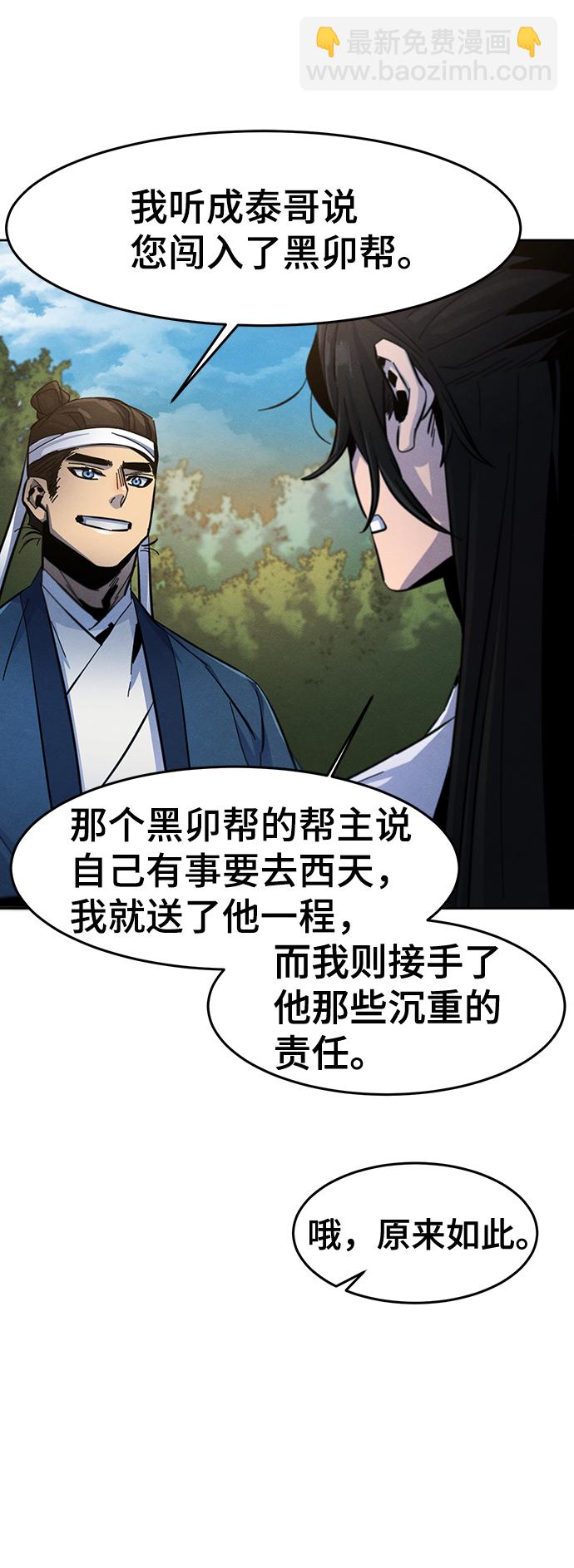 第29话30