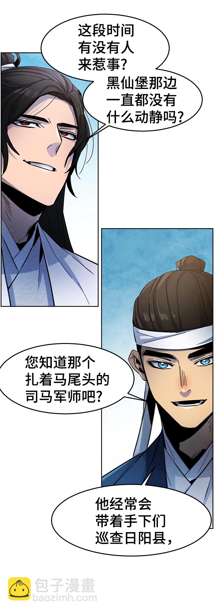 第29话31