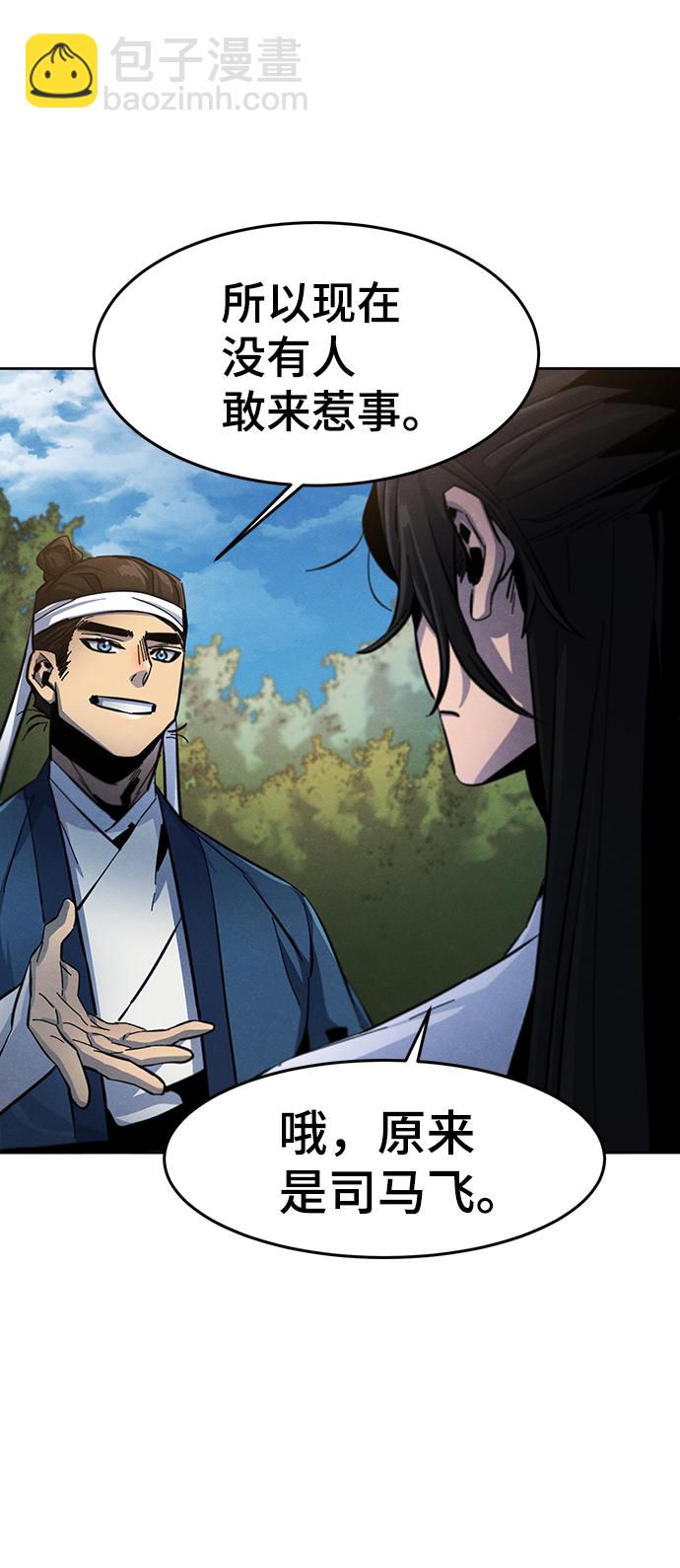 第29话32