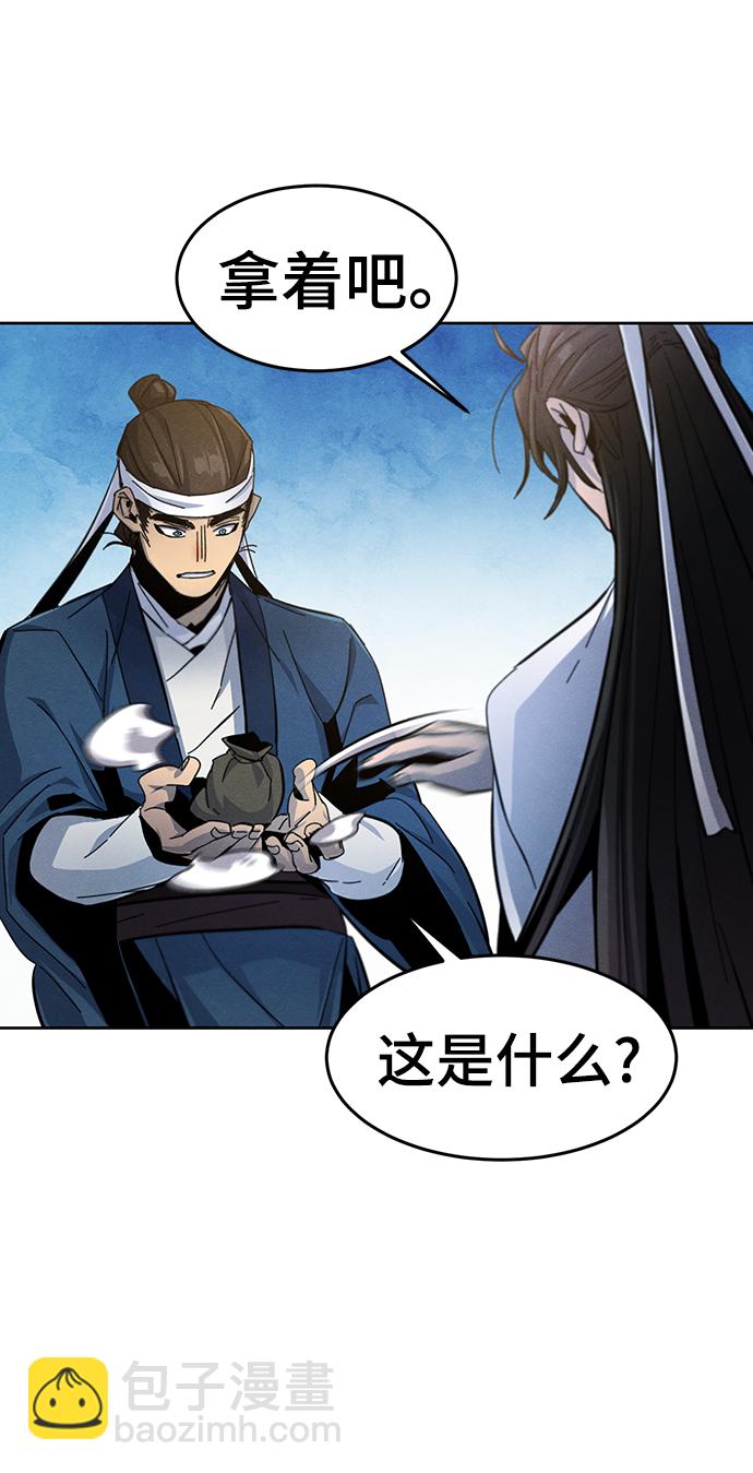 第29话36
