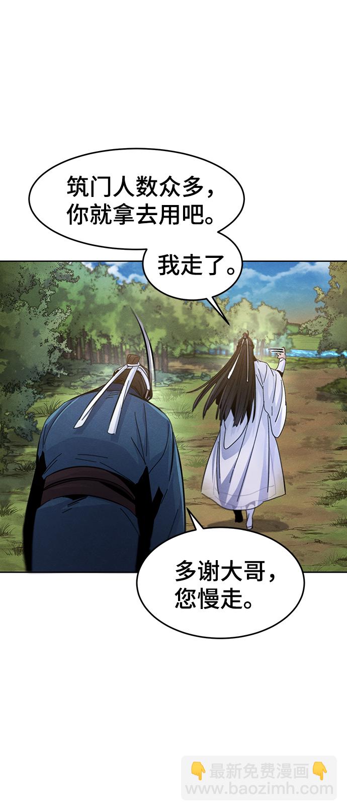 第29话39