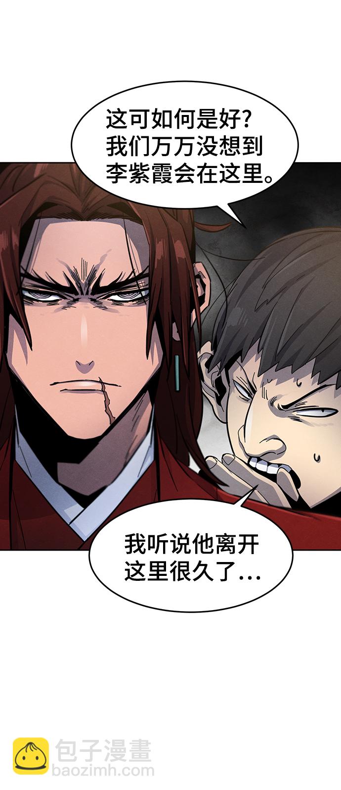 第29话54