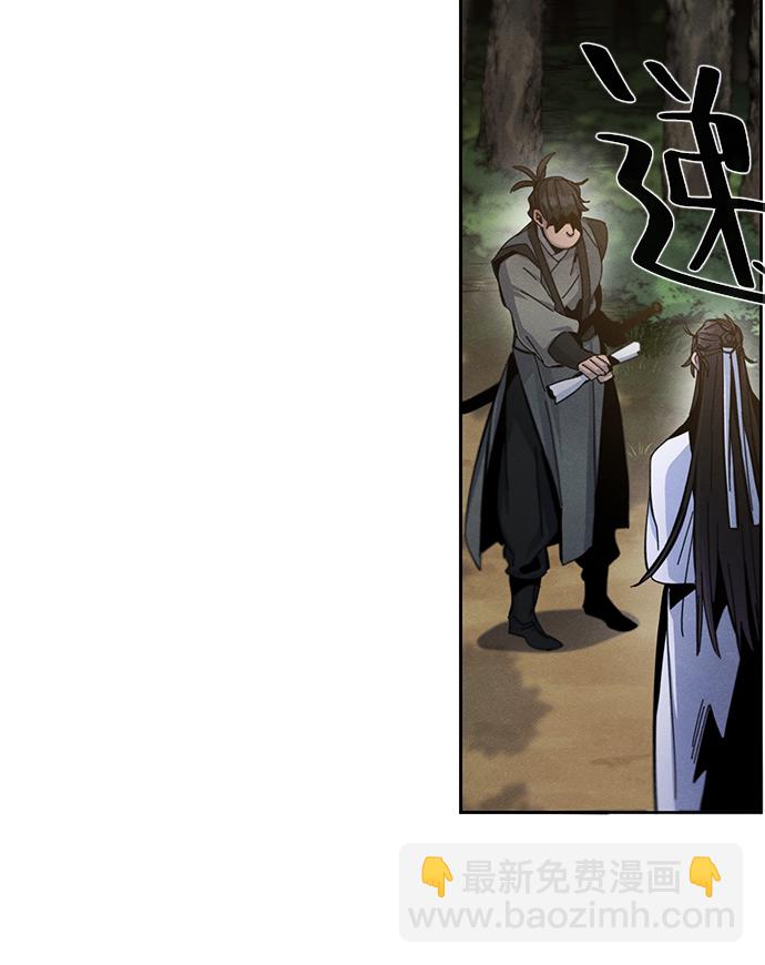第29话60