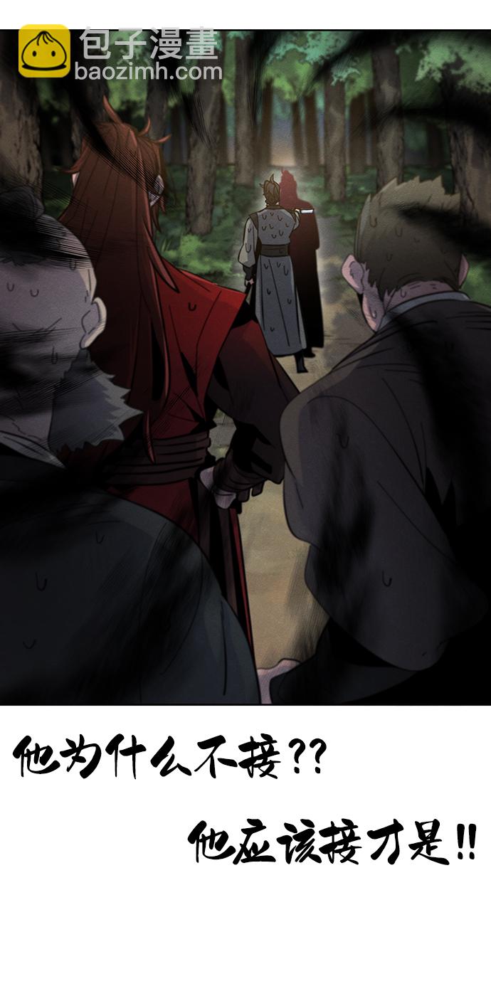 第29话63