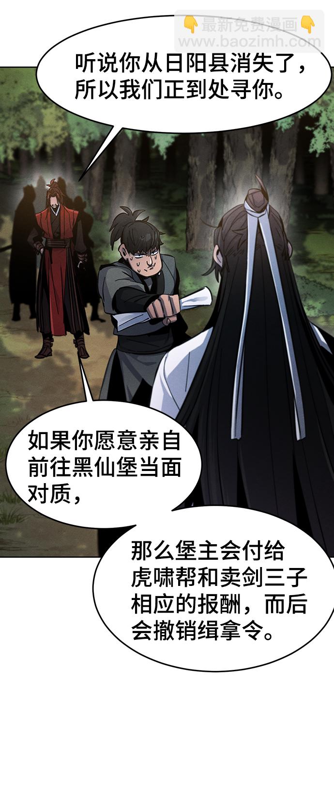 第29话64