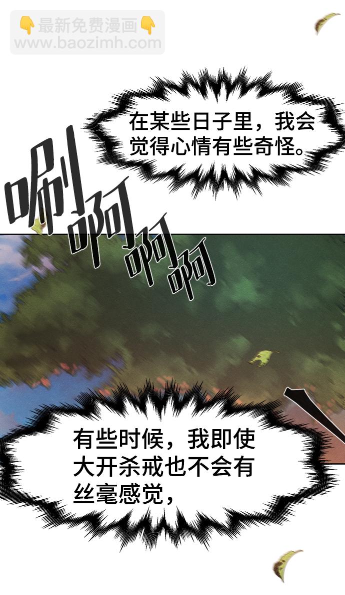 第29话68