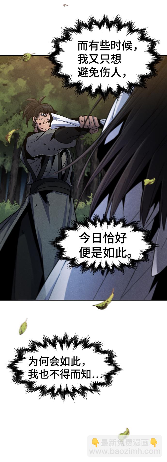 第29话69