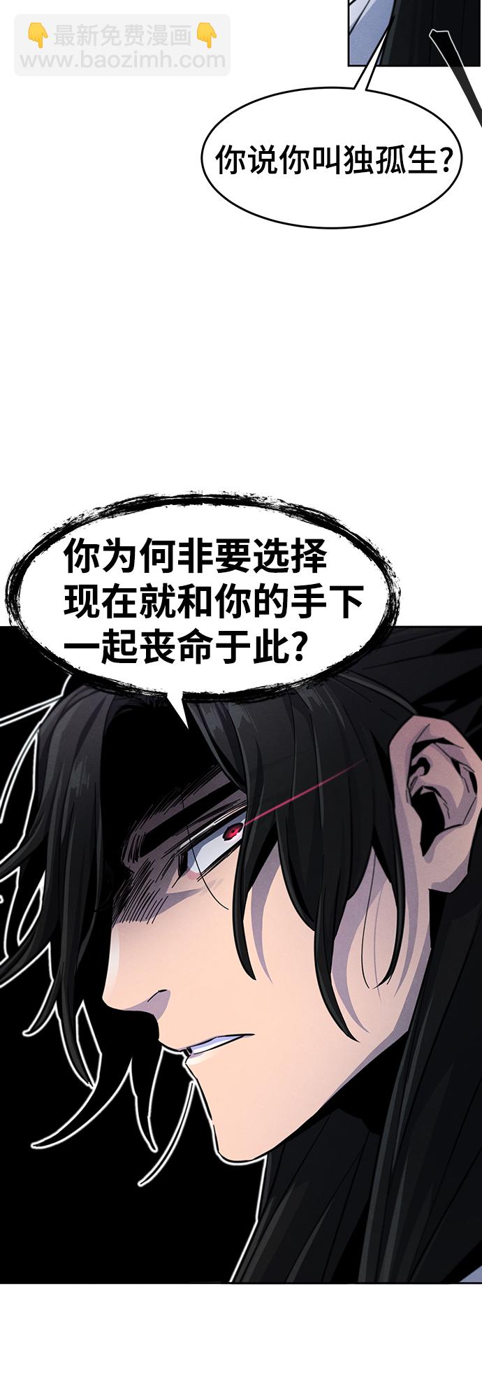 第29话73