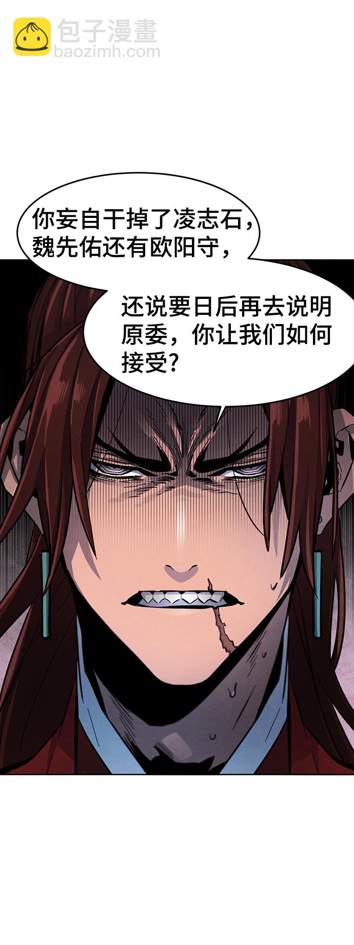 第29话74