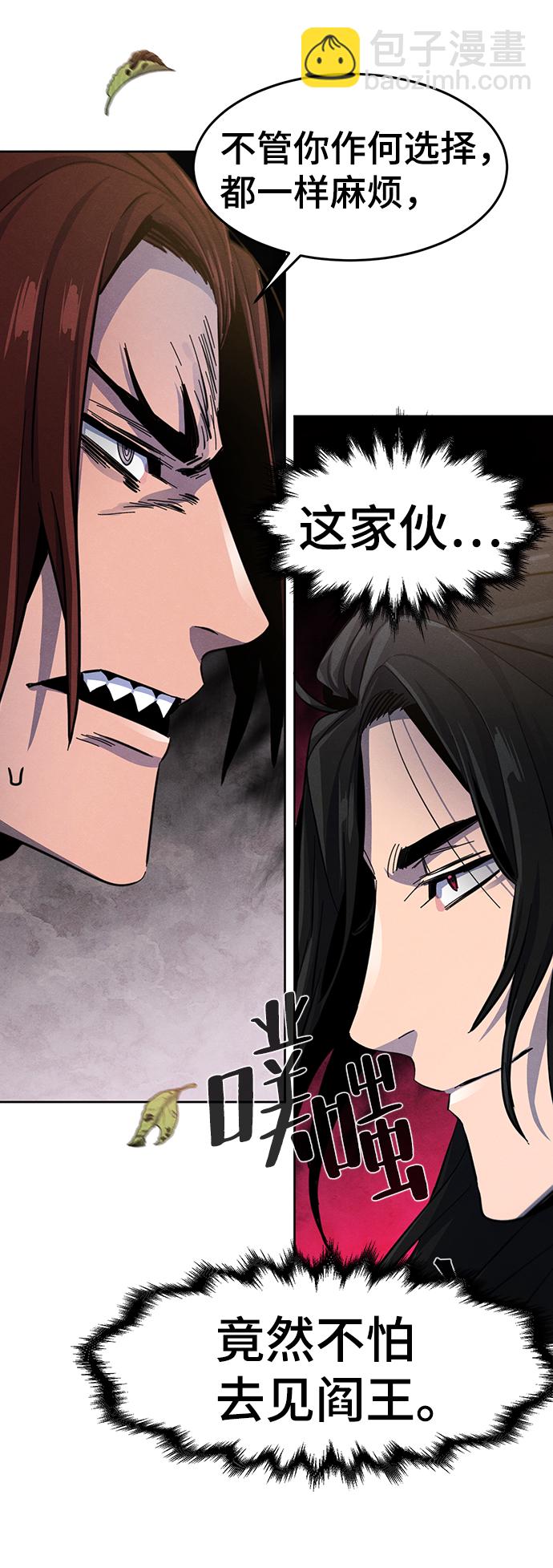 第29话77