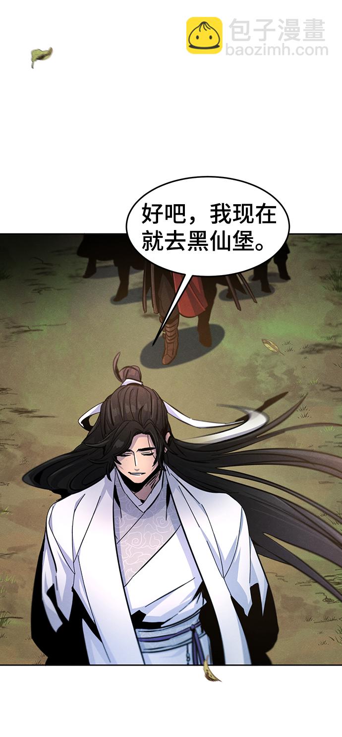 第29话78