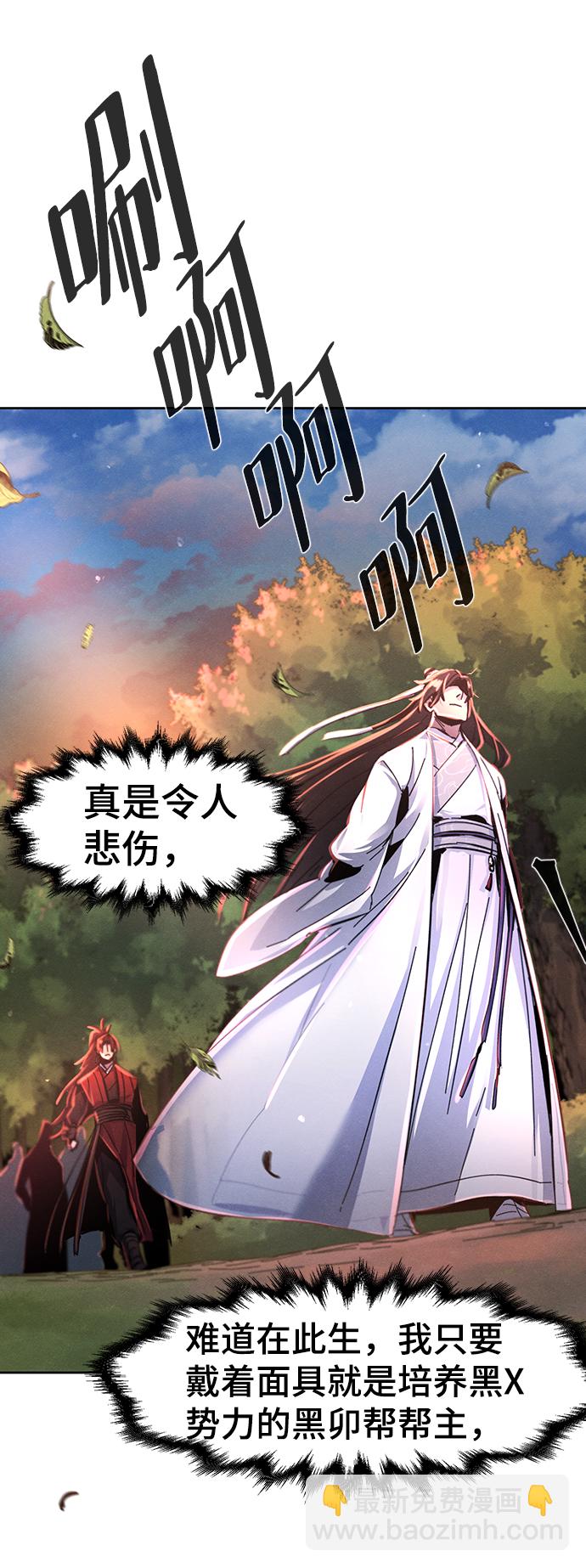 第29话79