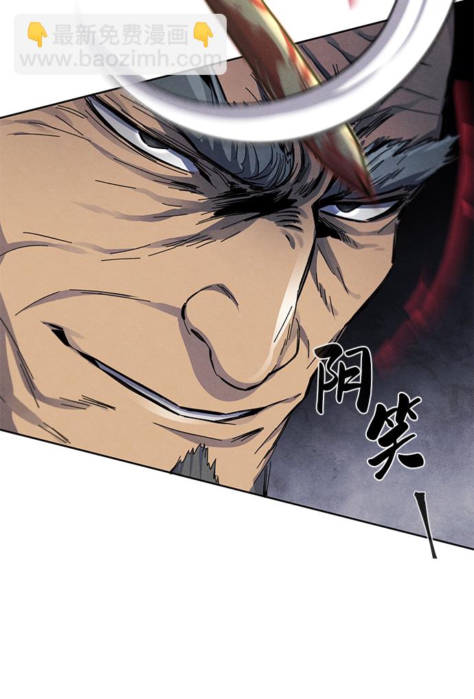 第32话4