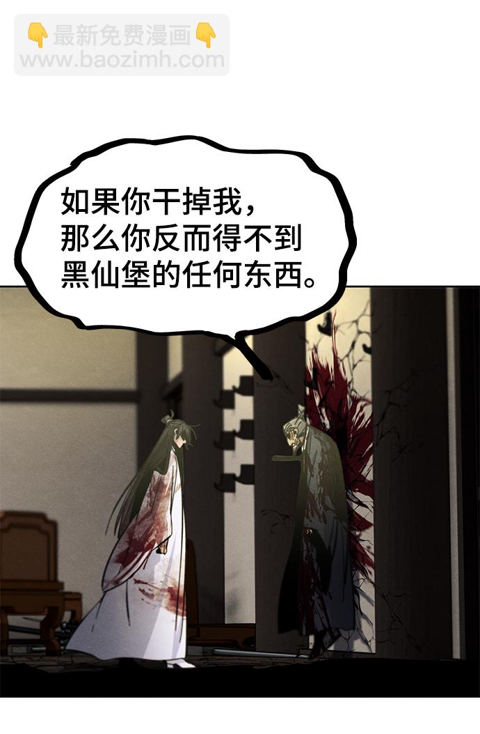 第32话66