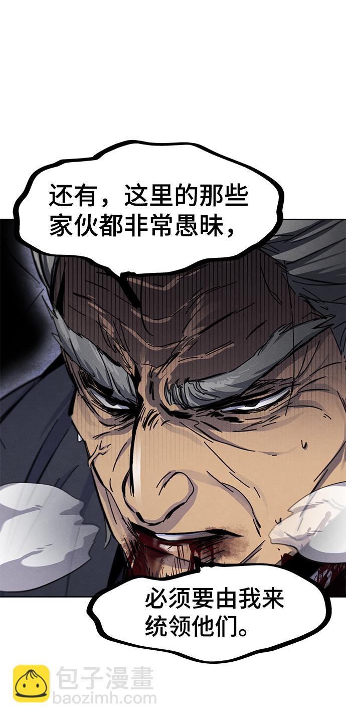 第32话67