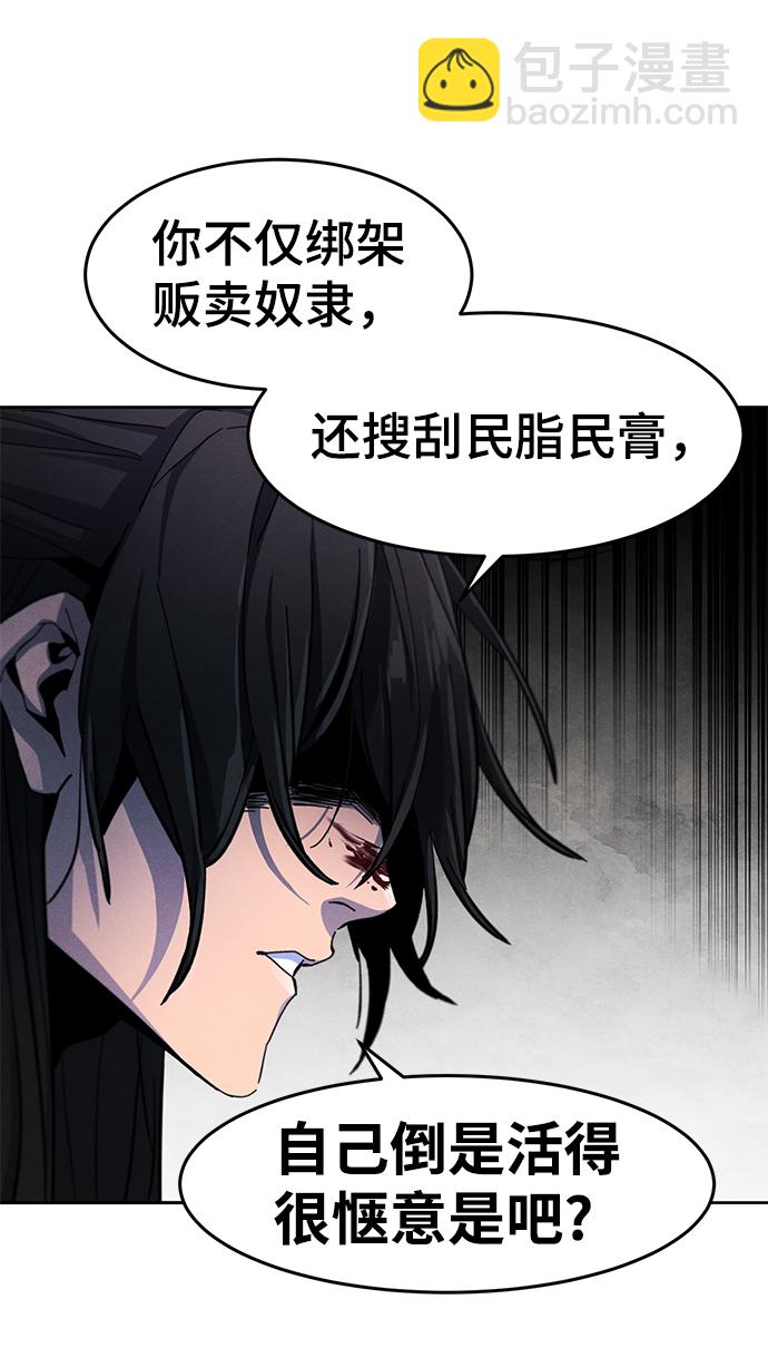 第32话70