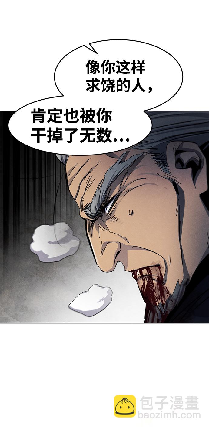 第32话71
