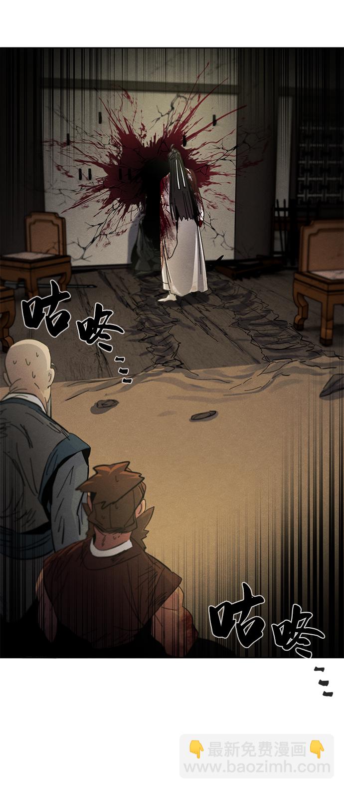 第32话77