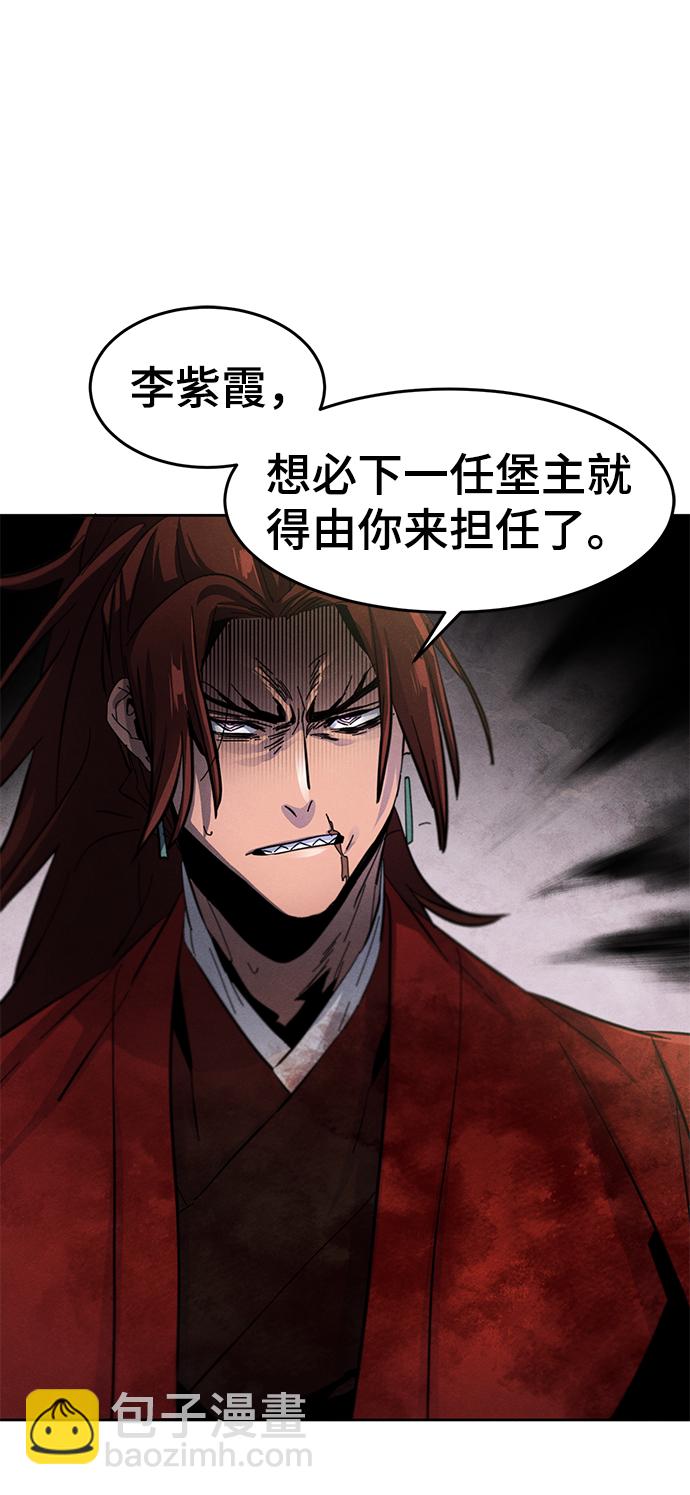 第32话80