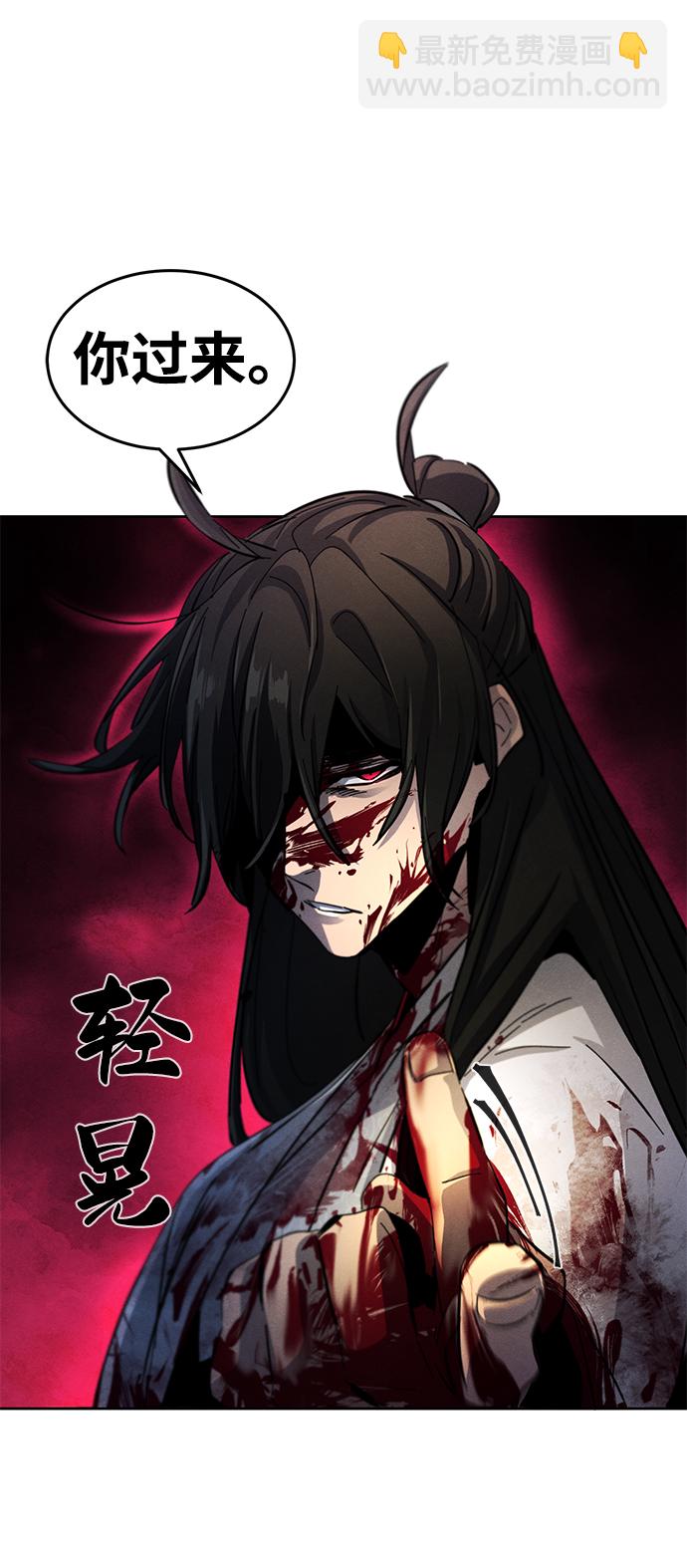 第32话81