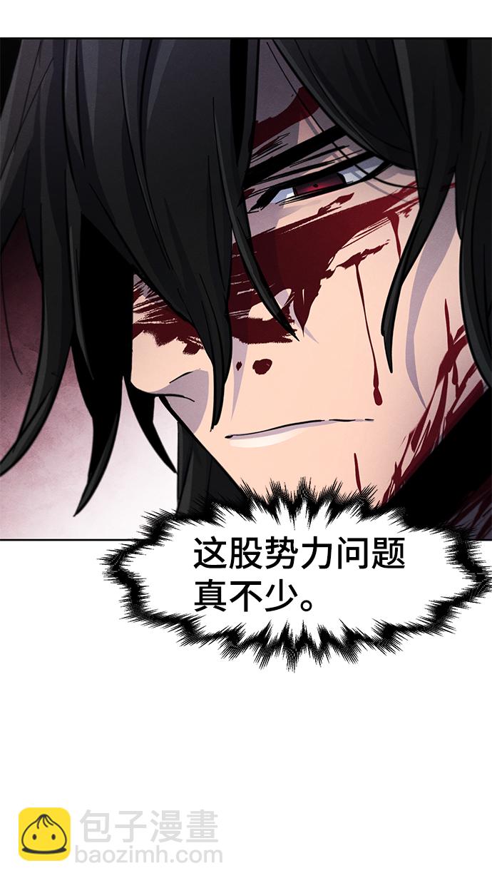 第32话91