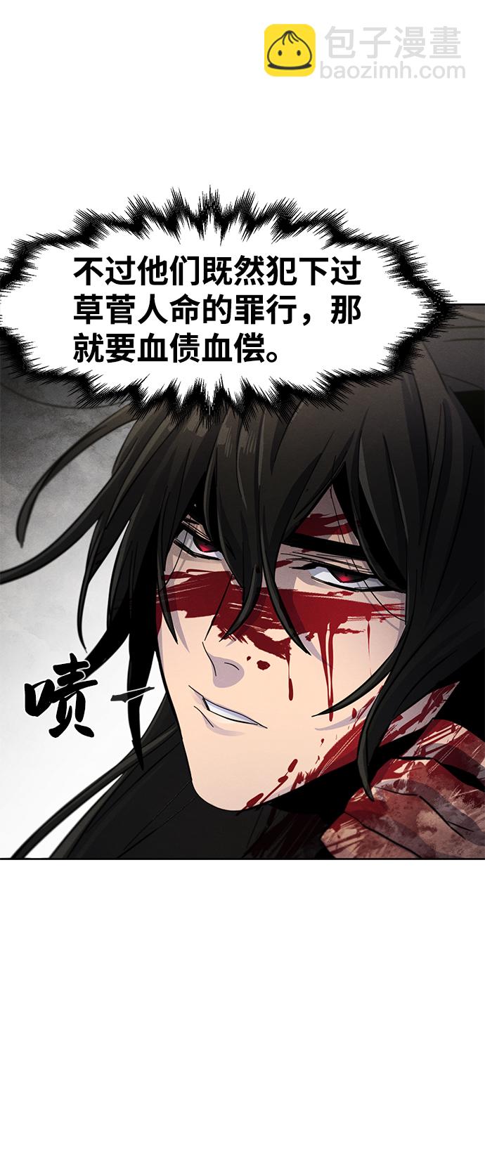 第32话96