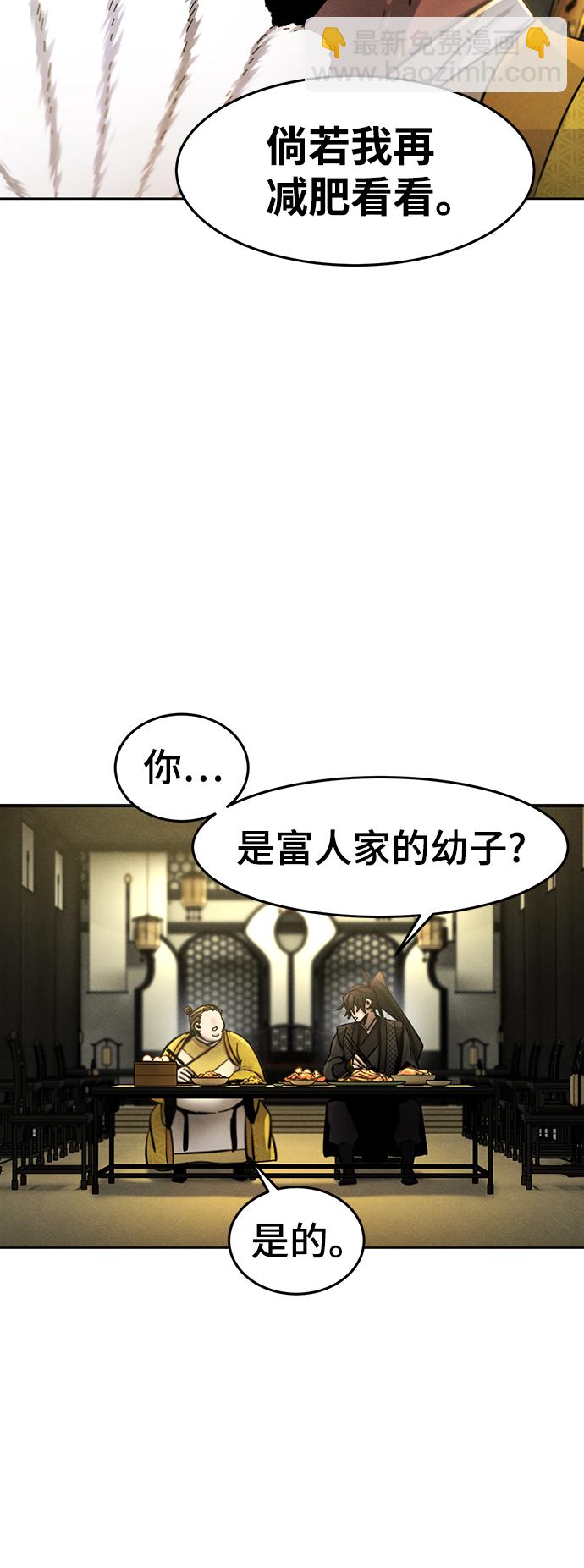 第45话25