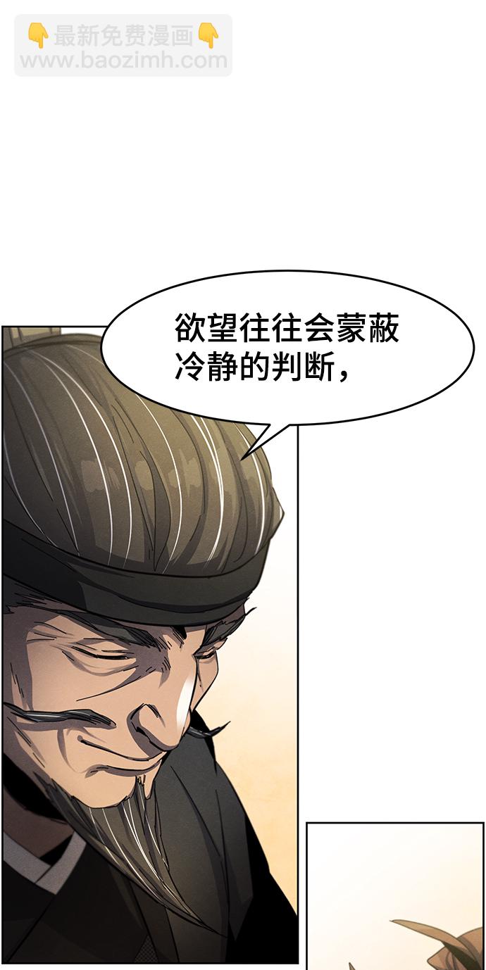 第45话60