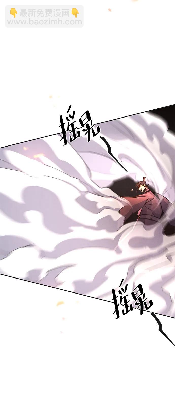 第79话12